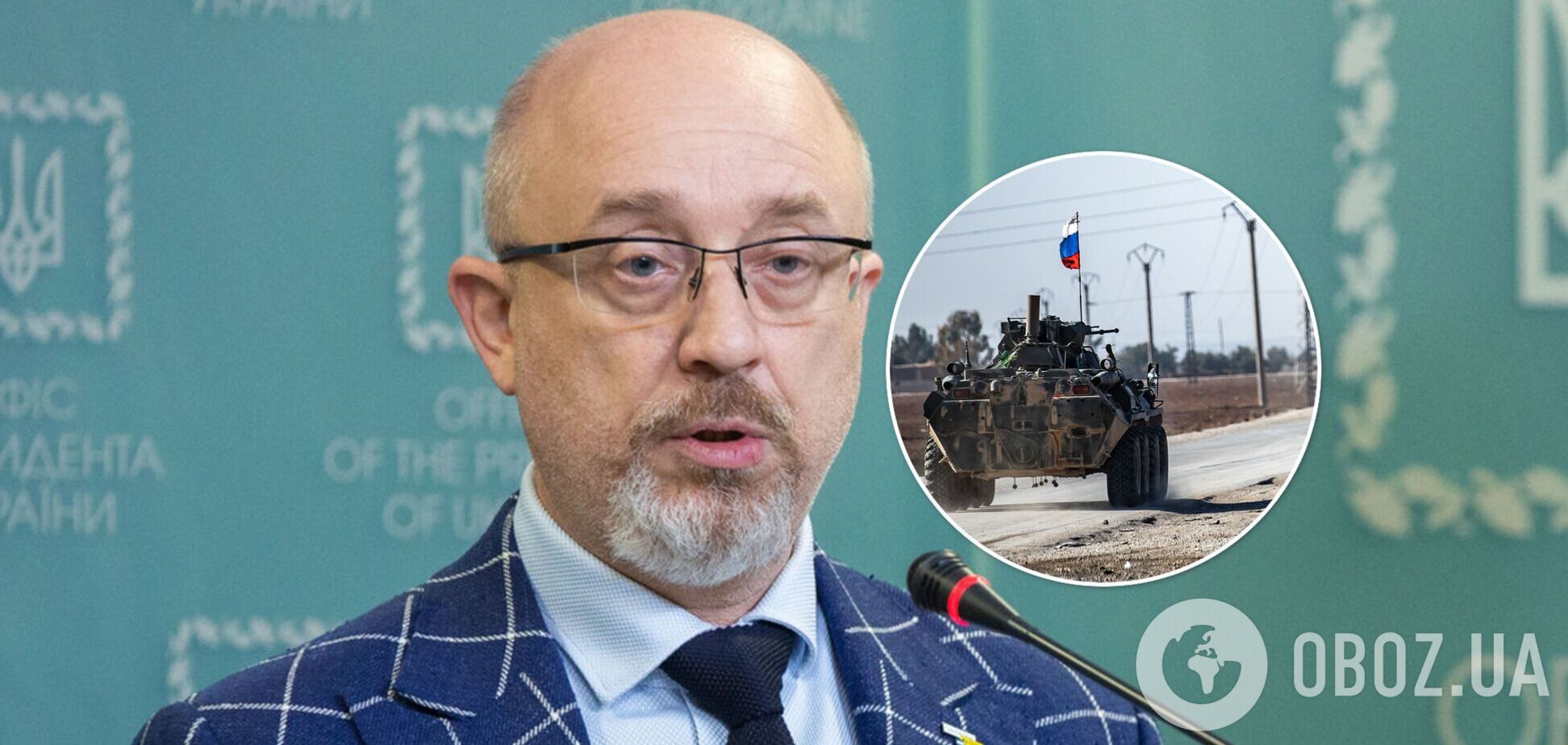 Резніков: РФ не вдасться до наступу на Україну, відчуваю це за різними факторами