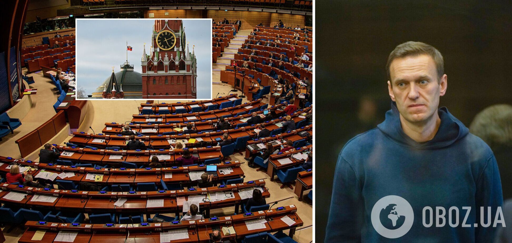 У ПАРЄ затвердили резолюцію щодо Навального: в Росії відмовилися її виконувати