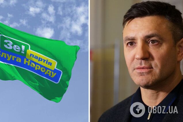 'Слуги' на засіданні ніяк не покарали Тищенка за скандал із вечіркою: нардеп просив 'зрозуміти і пробачити'