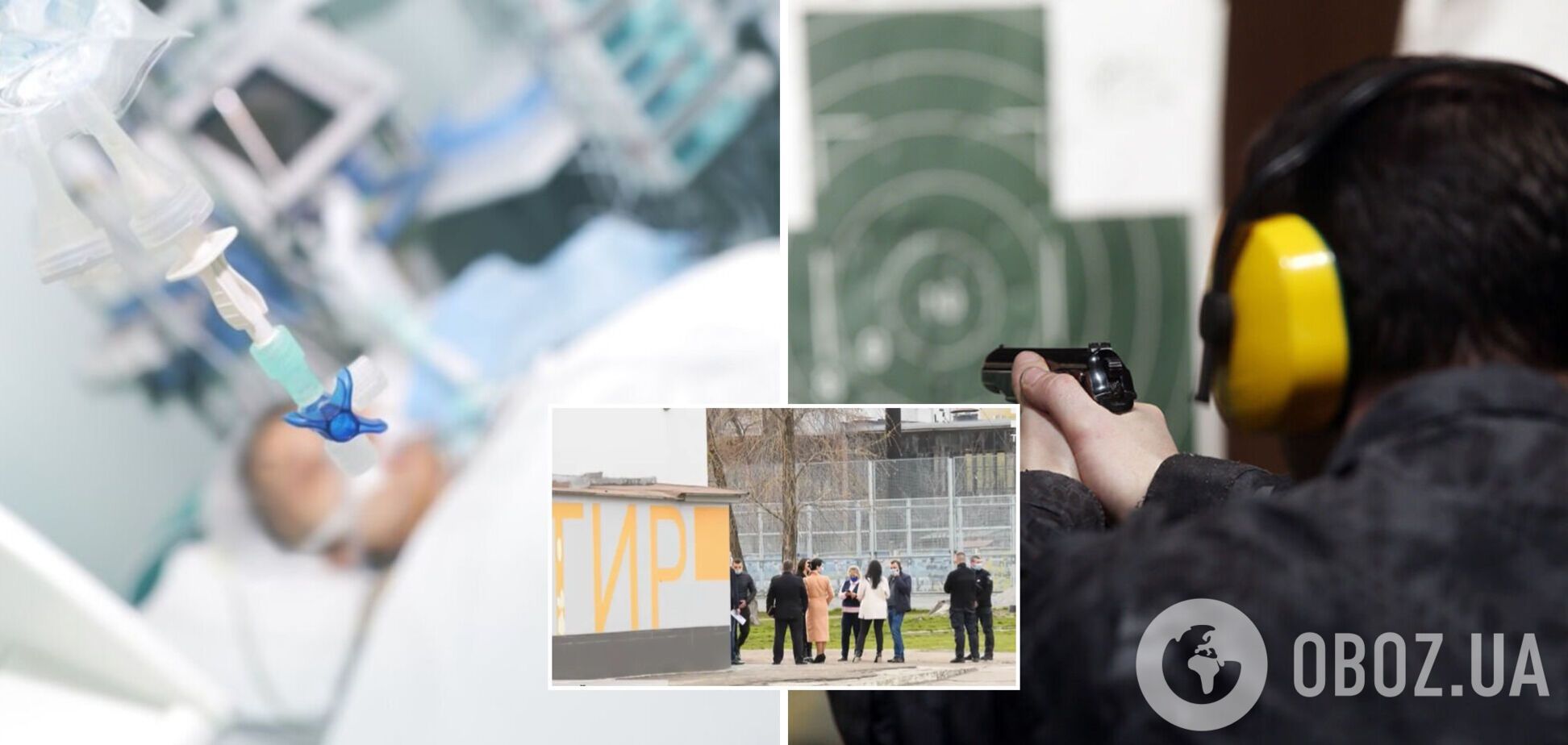 ЧП в гимназии Черкасс – тир