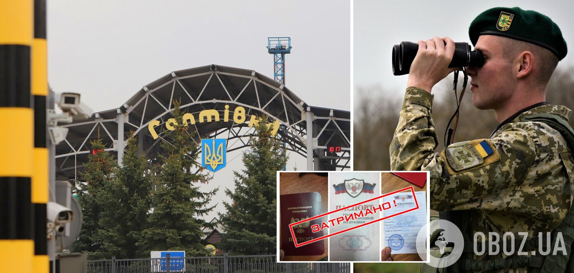 На кордоні затримали українців із 'ДНР': вони зізналися, чим займалися в лавах окупантів. Відео