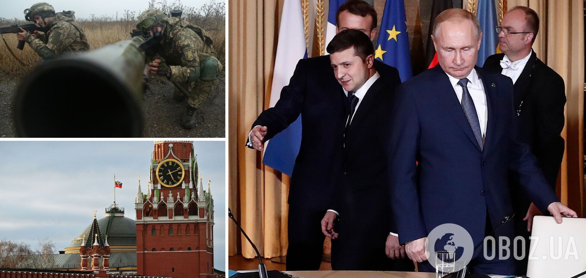 Президент України Володимир Зеленський запропонував Володимиру Путіну зустрітися на Донбасі