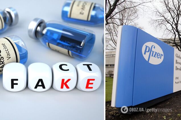 У двох країнах виявили підроблену вакцину Pfizer