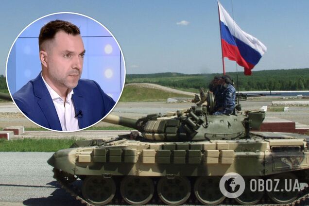 Арестович спрогнозировал усиление военной угрозы России