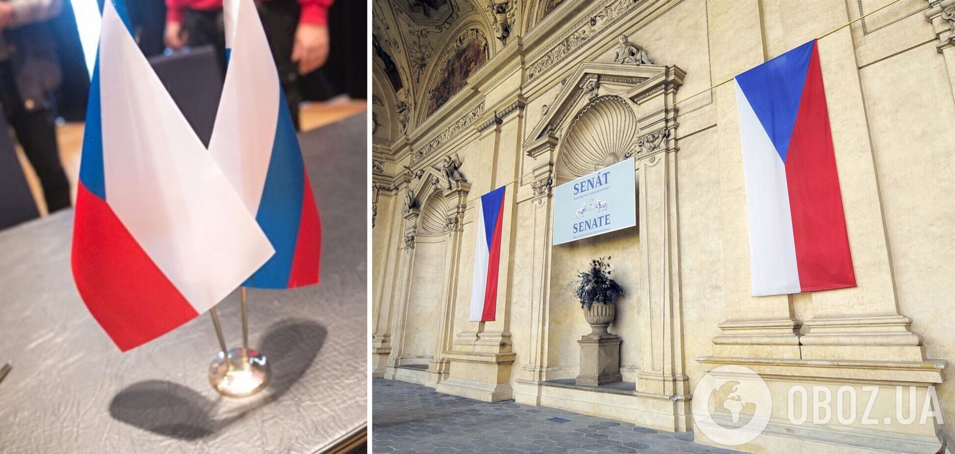 Сенат Чехии