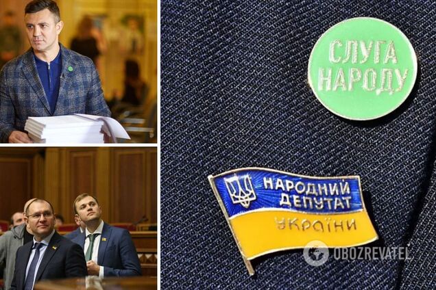 Заседание 'слуг'