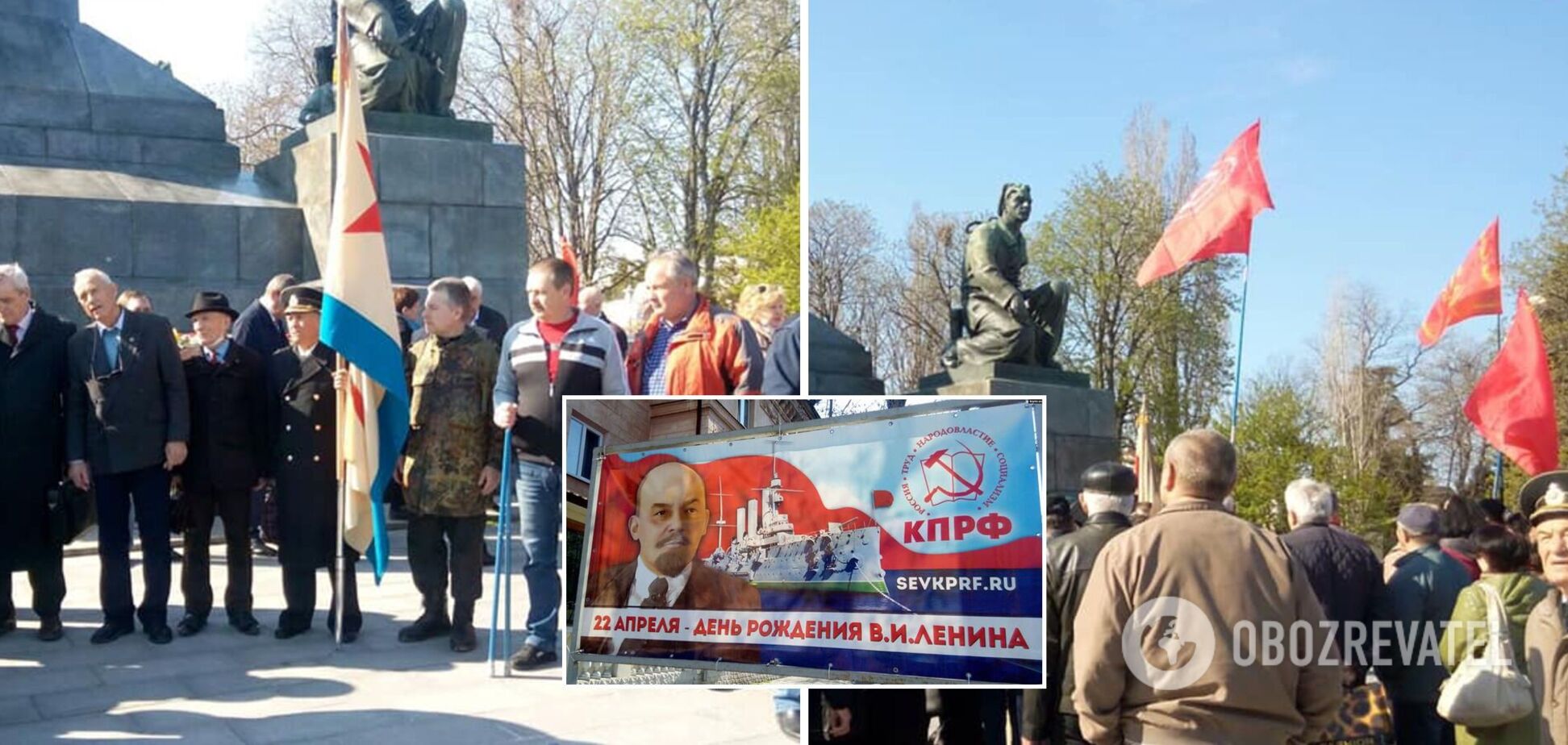 День народження Леніна у Криму