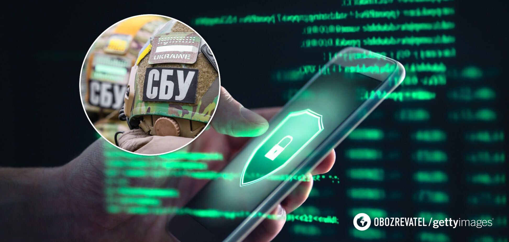 На Львівщині хакер намагався вкрасти дані СБУвців на замовлення спецслужб РФ