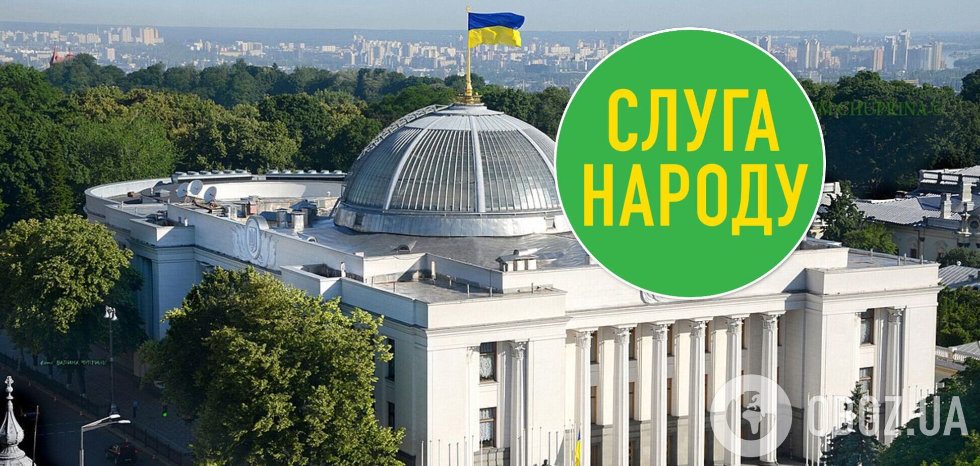 'Слуги' прогнозируют регулярные внеочередные заседания: назвали главные инициативы