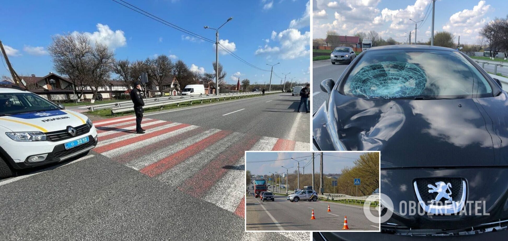 ДТП у Братському