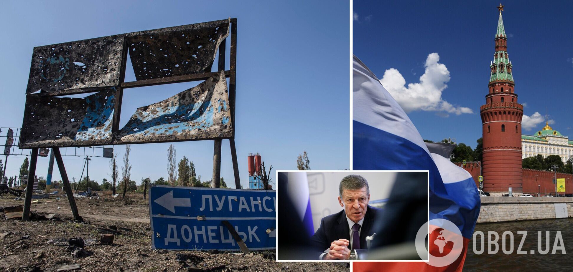 В Кремле пригласили Германию и Францию на Донбасс для обсуждения перемирия