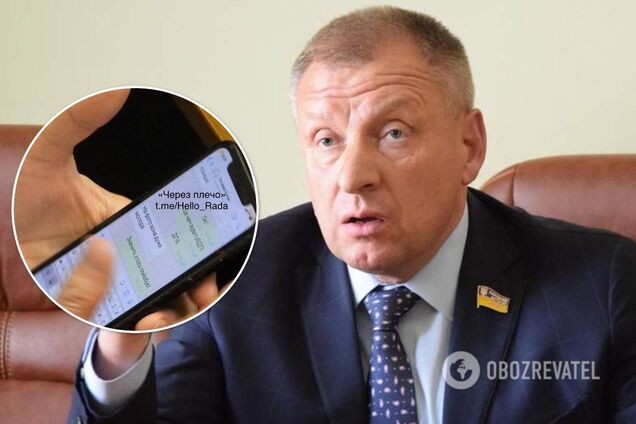 Нардеп попал в скандал из-за переписки о молодой чиновнице. Фото и видео