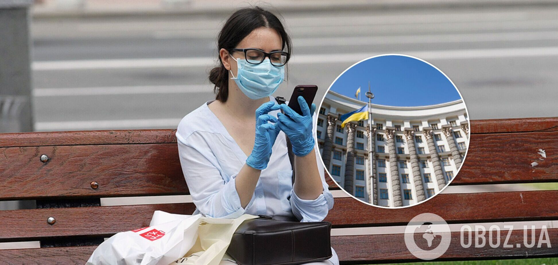 Кабмін продовжив адаптивний карантин і зробив деякі послаблення. Документ