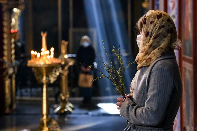 Молитва на Вербну неділю