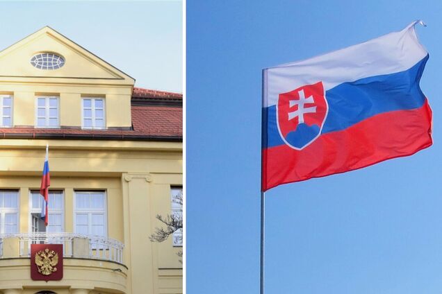 Посольство РФ в Братиславе