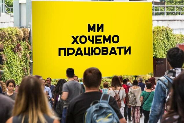 Український бізнес вимагає від Кабміну припинити економічний геноцид!