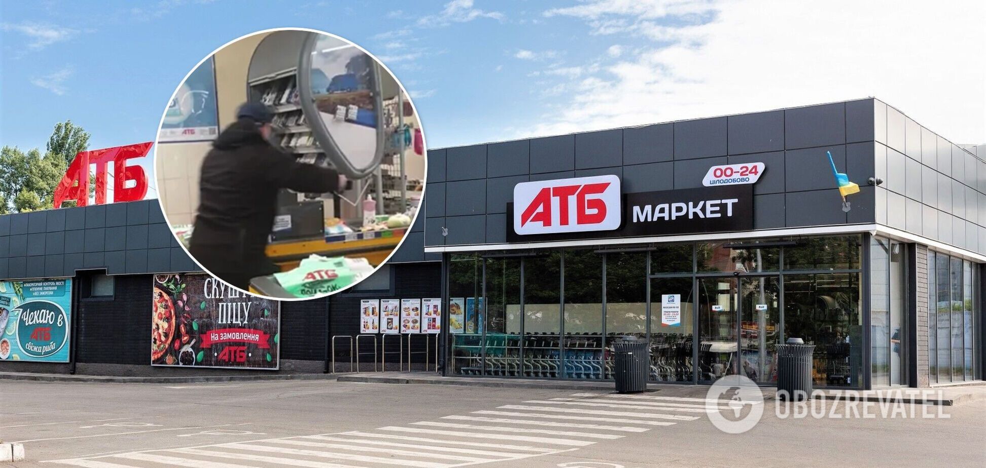 Появилось новое видео с обвиняемым в погроме 'АТБ' в Мариуполе