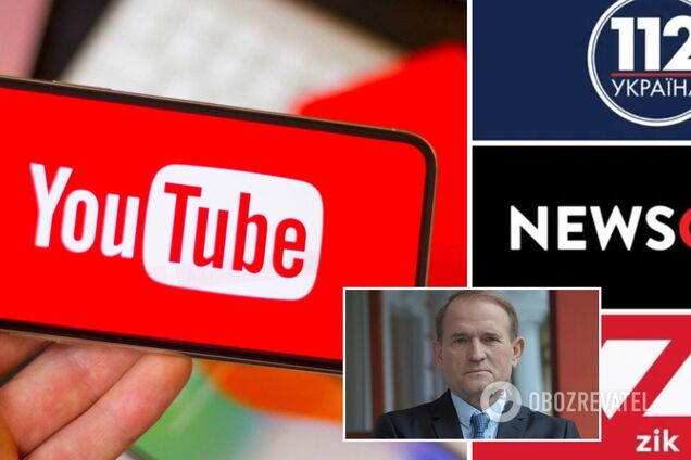 YouTube заблокував підсанкційні канали Медведчука: в Україні відреагували