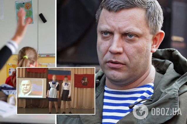 В окупованій Горлівці провели 'урок пам'яті' ексватажка 'ДНР' Захарченка. Відео