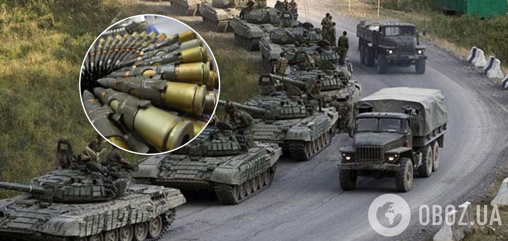 Як Росія возила снаряди на Донбас. Розслідування