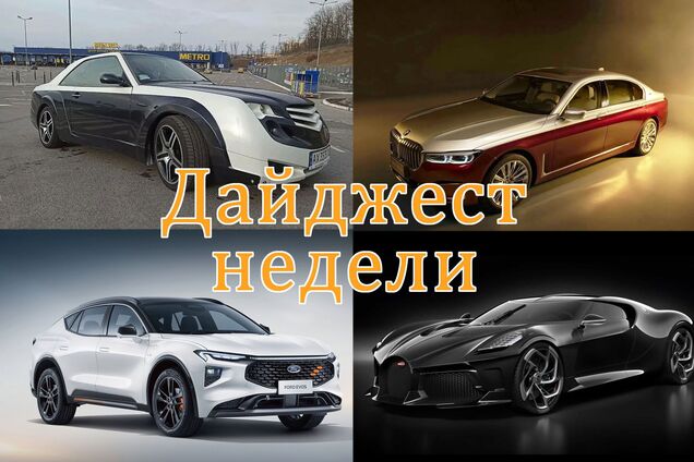 Новинки Шанхая, Ferrari в озере и Bugatti за 19 млн: главное за неделю