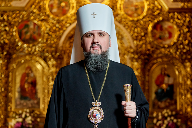 Митрополит Епифаний