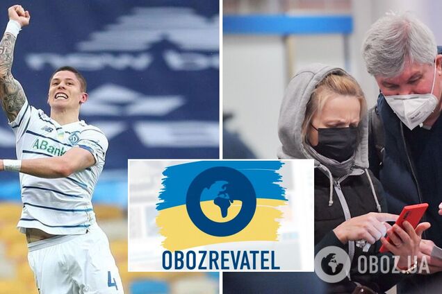 Новости Украины: 'Динамо' стало чемпионом, а Львовщина выходит из 'красной' зоны карантина