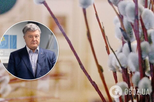 Порошенко поздравил украинцев с Вербным воскресеньем
