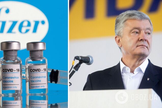 Порошенко: власть должна объяснить, где анонсированные 10 млн доз Pfizer и кого вакцинируют вне очереди