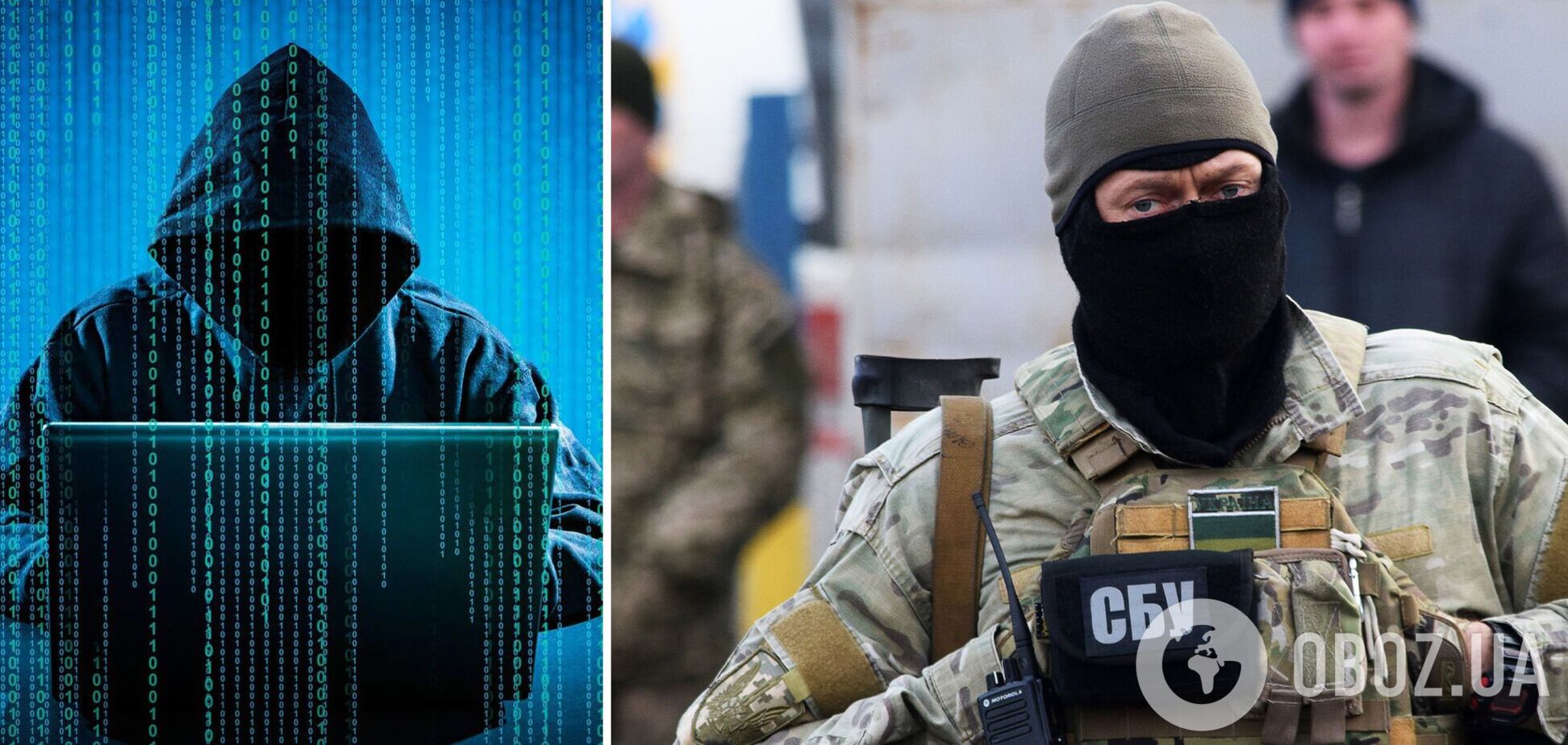 В СБУ предупредили об активизации российских хакеров: куда обращаться