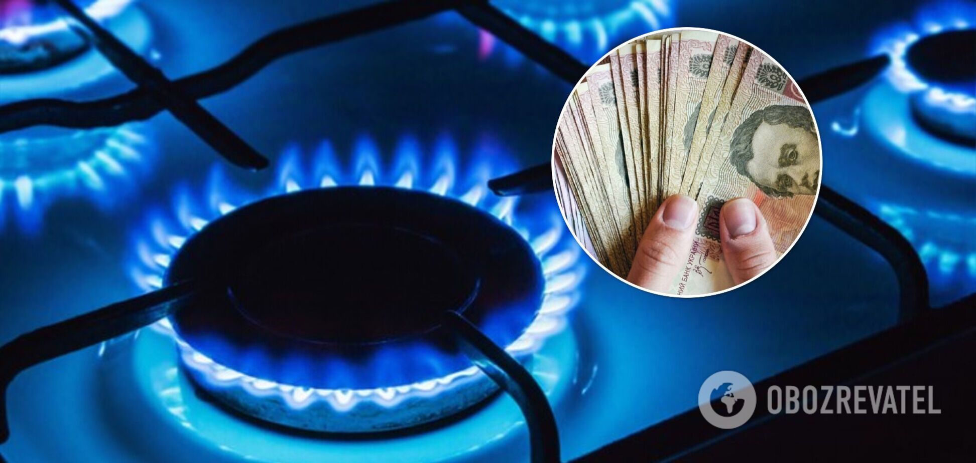 Всех украинцев переведут на годовые тарифы на газ: кому придется платить на 1,5 тыс. грн больше