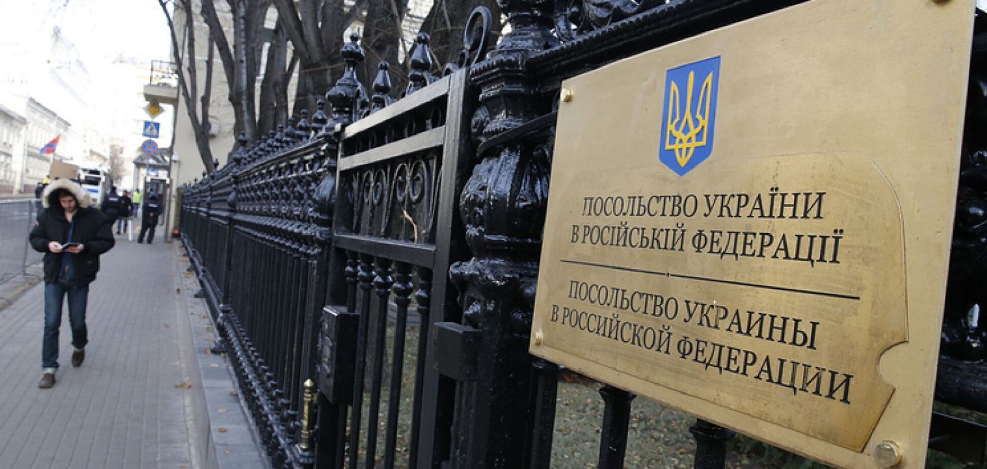 Кремль оголосив персоною нон ґрата співробітника посольства України: Київ підготував свою відповідь