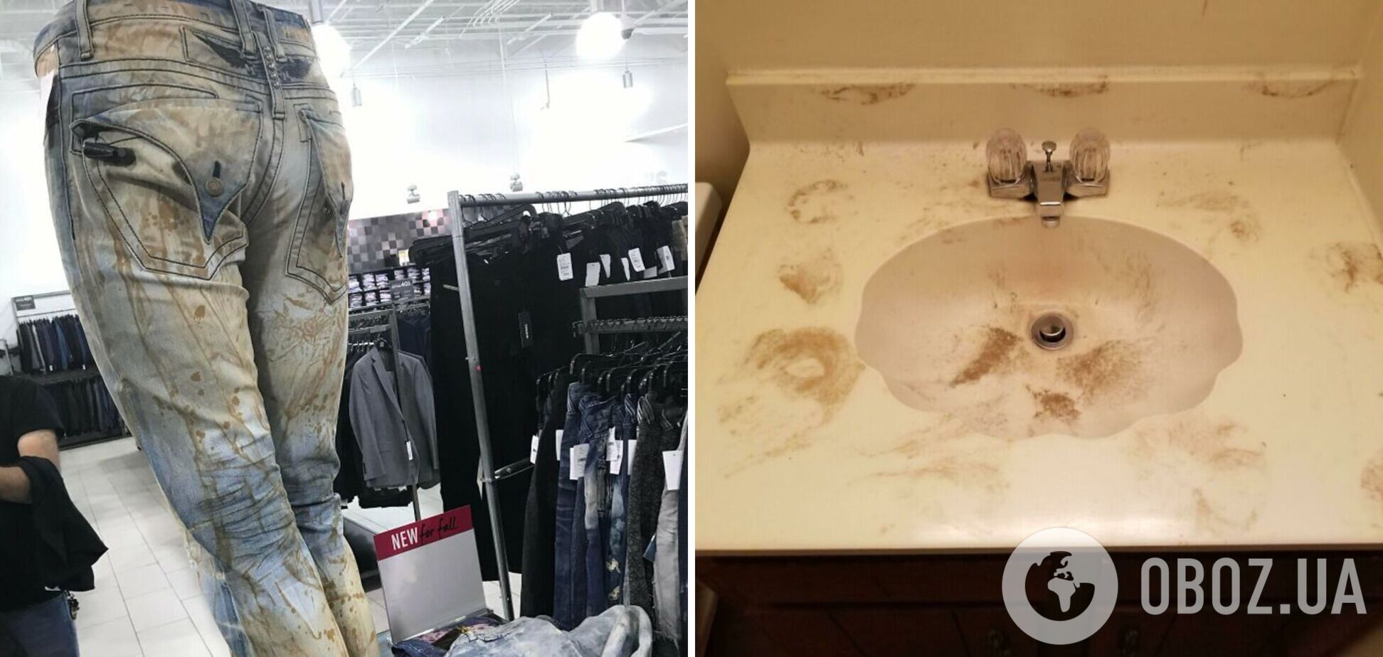 Ці предмети завжди виглядають брудно