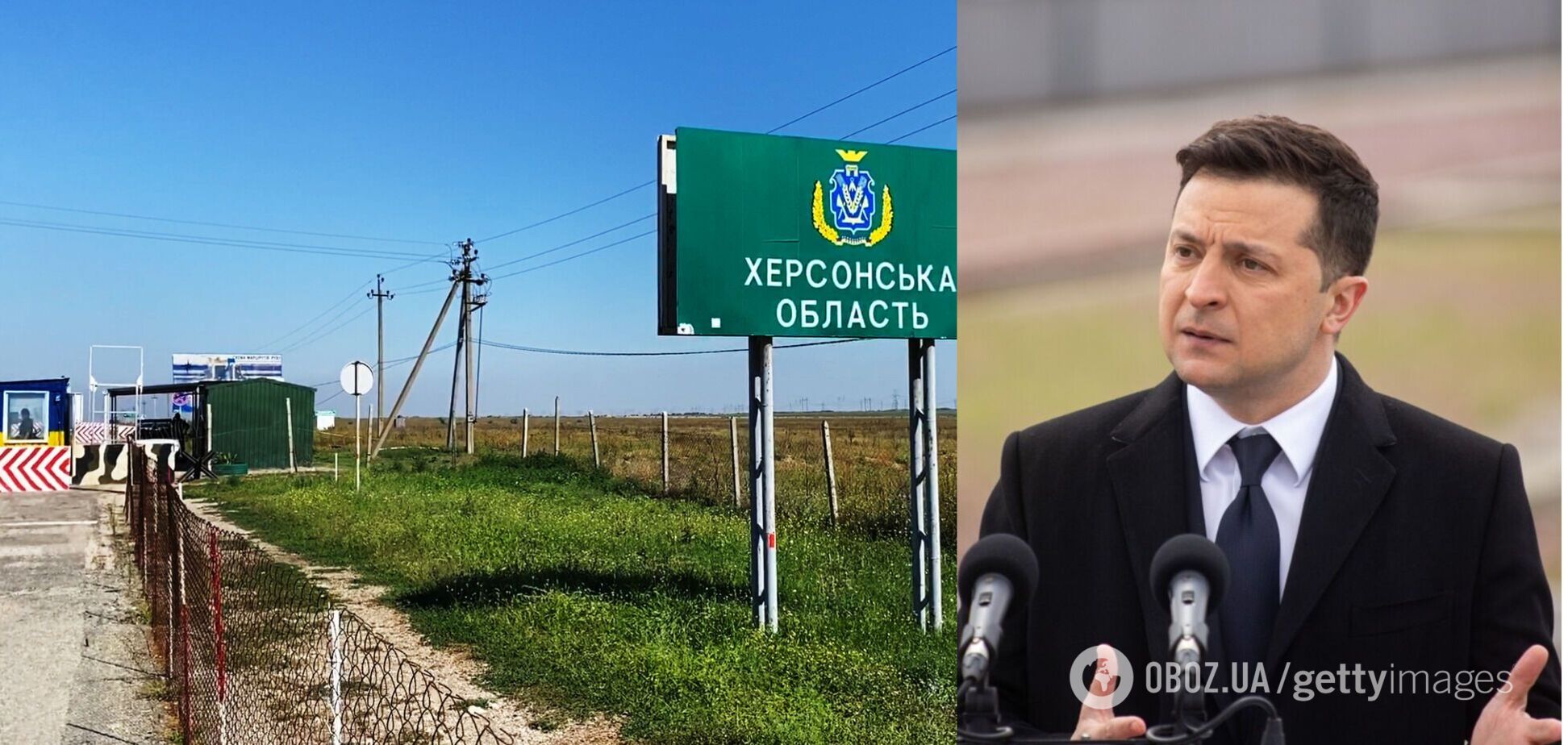 Зеленский поехал на админграницу с Крымом и провел совещание с военными