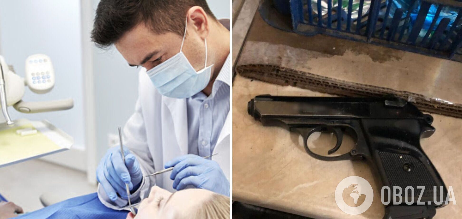 В Одесі чоловік погрожував стоматологу пістолетом через плач доньки. Фото