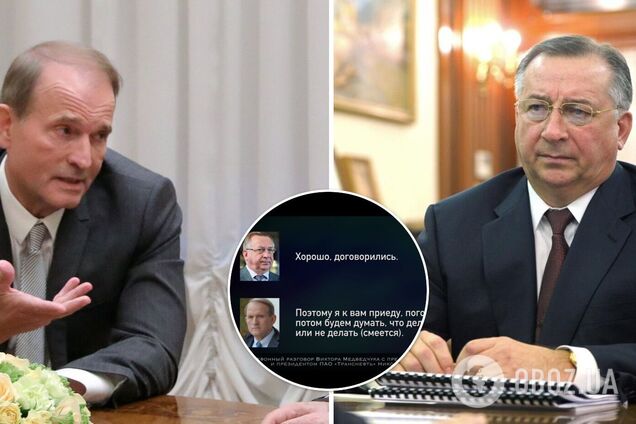 Стороны обсуждают 'дело по трубе'