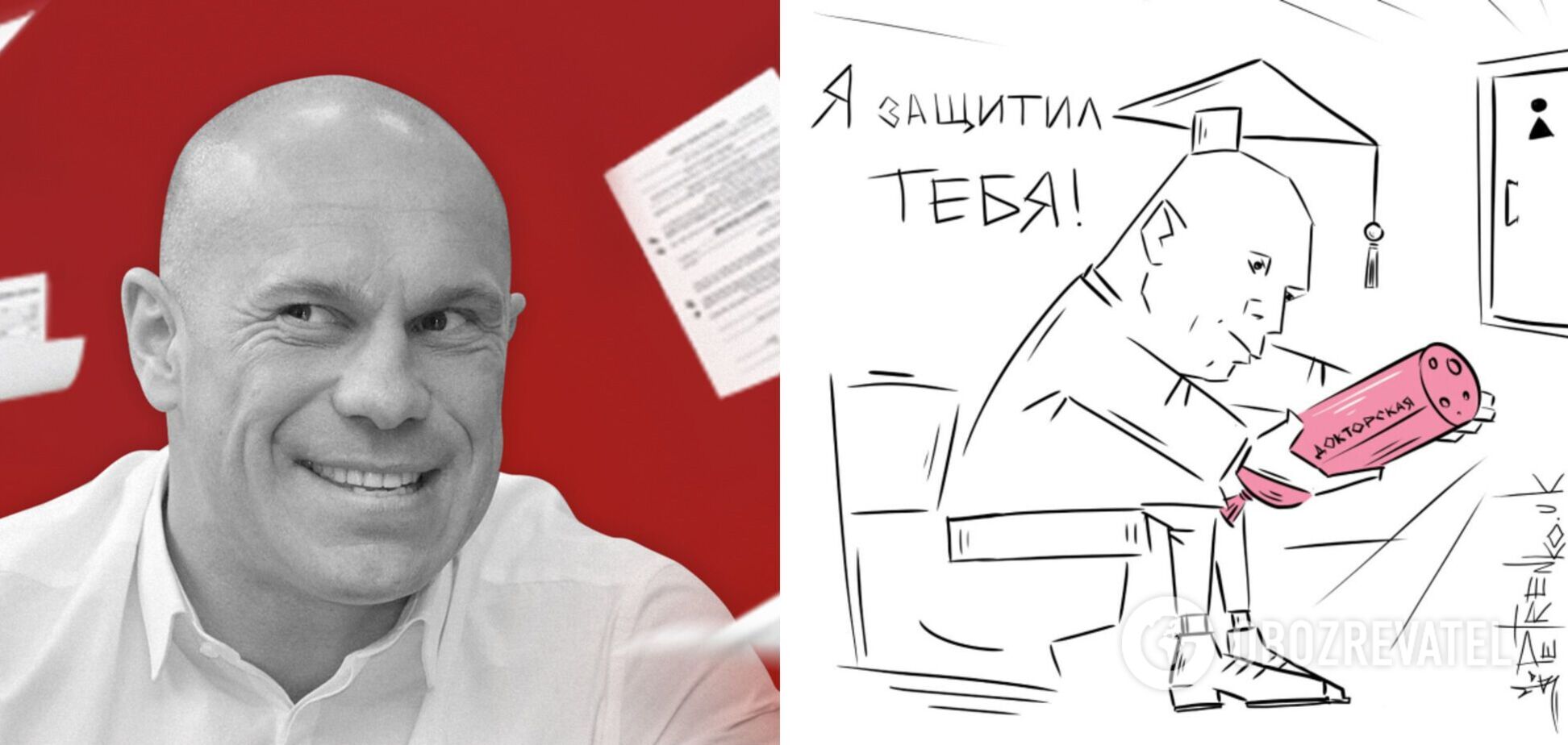 Нардеп від ОПЗЖ Ілля Кива