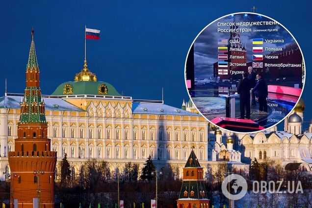 Пропагандисты показали список 'недружественных' России стран: Украина оказалась рядом с США