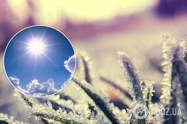 Синоптики предупредили украинцев о сильных заморозках в среду: по каким областям ударят