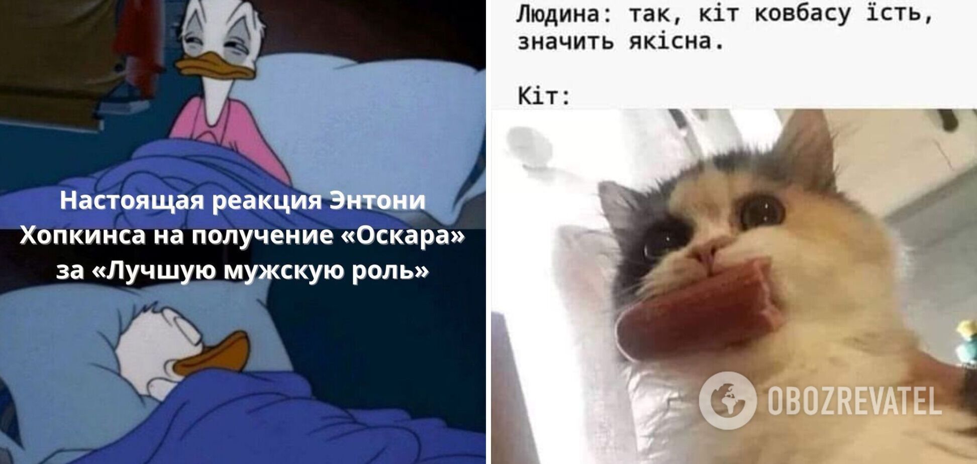 Анекдоти