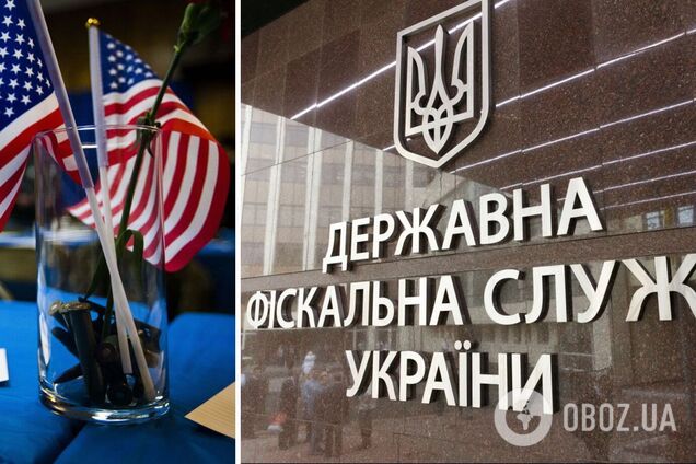 В Американско-украинском деловом совете заявили о поддержке создания Офиса эффективного взаимодействия с бизнесом при ГФС