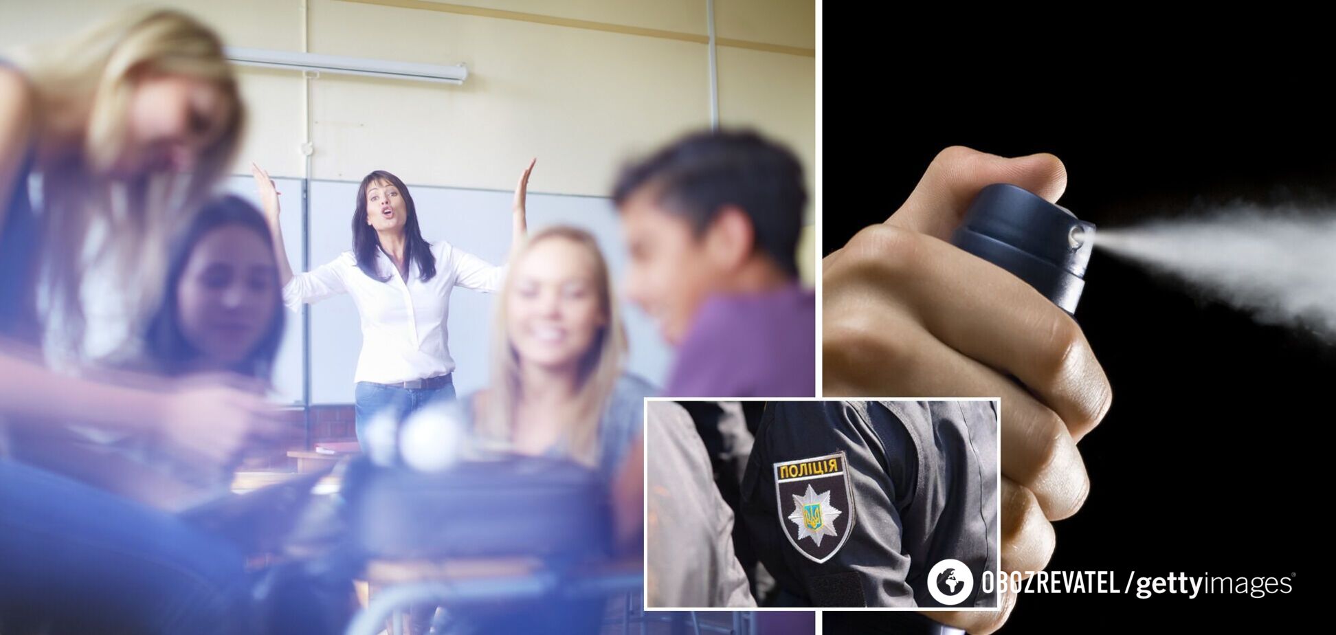 В Одесі учень розпорошив газ в очі вчительці посеред уроку. Відео