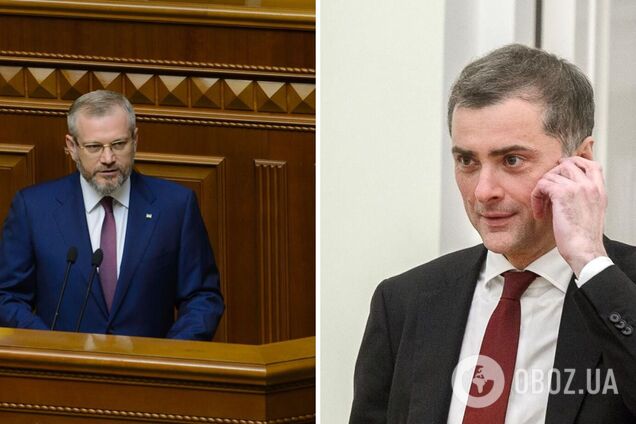 Олександр Вілкул та Владислав Сурков