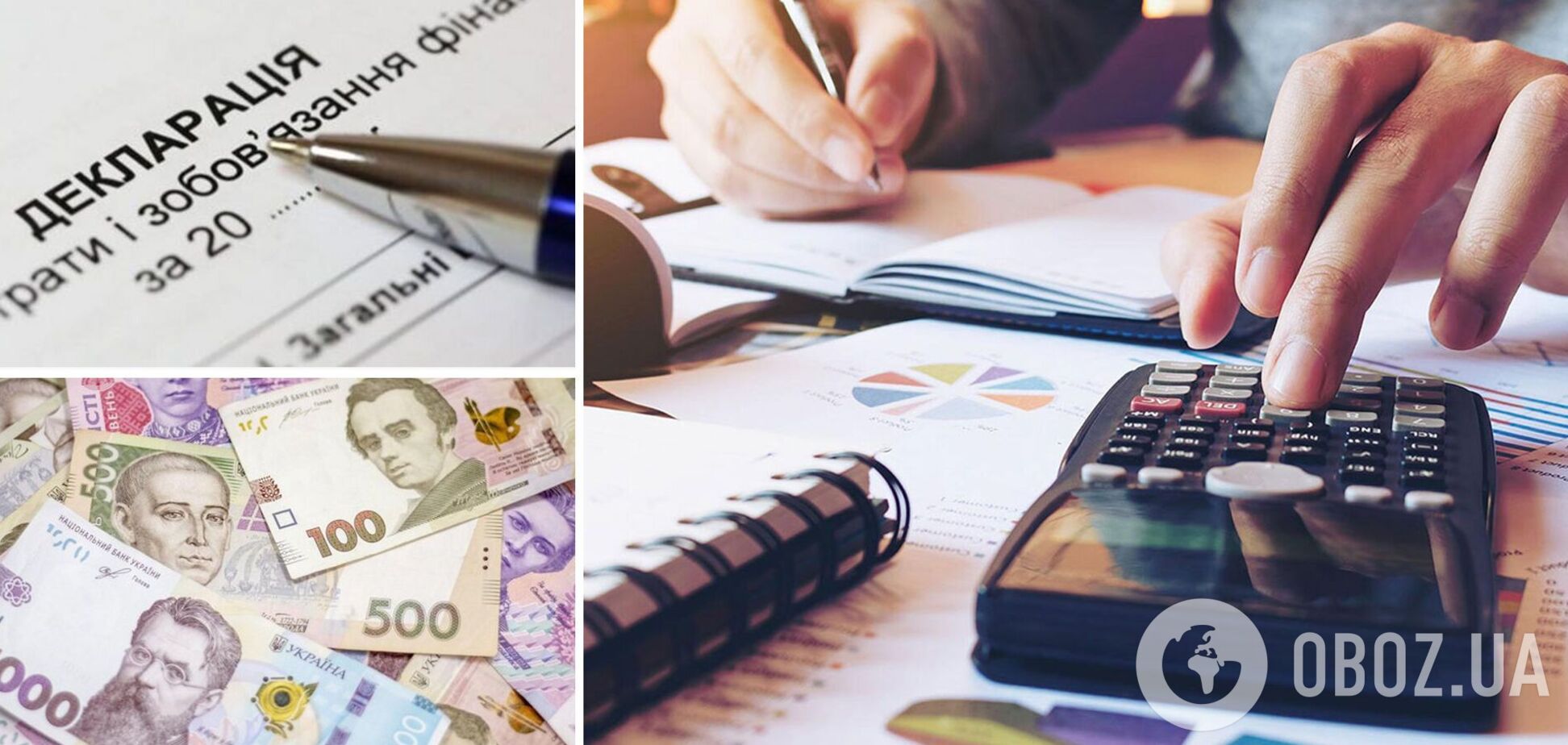 Украинцы обязаны заполнить декларации и заплатить налоги