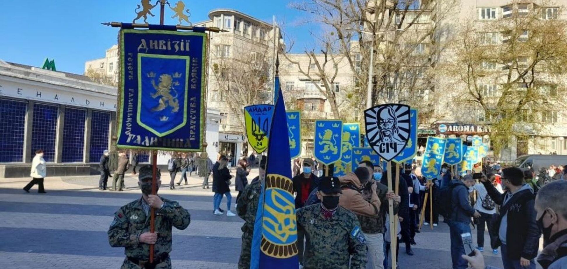 'Киев капут'. Как Россия использует 'марш вышиванок' против Украины