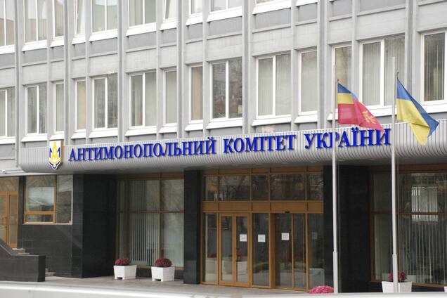 АМКУ выписал 775 млн штрафа всей энергоотрасли страны