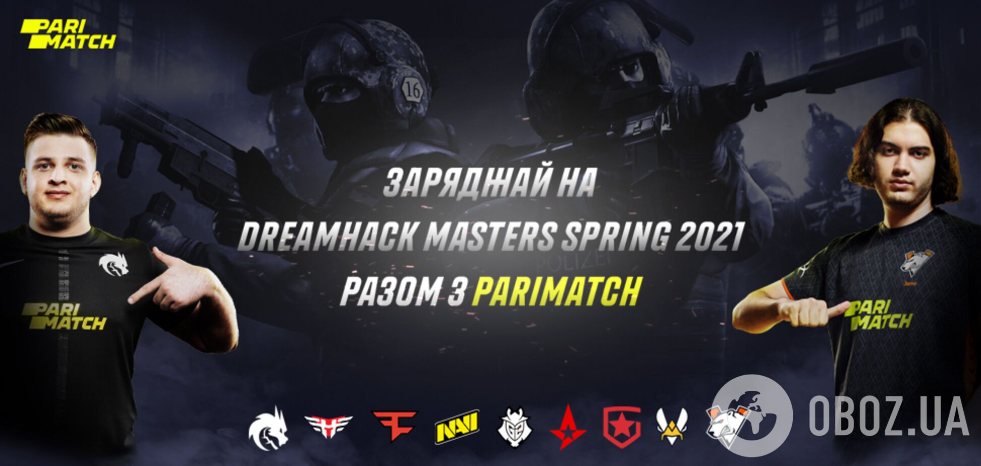 DreamHack: Natus Vincere, Virtus.pro, Gambit Esports і Team Spirit зіграють в одній групі