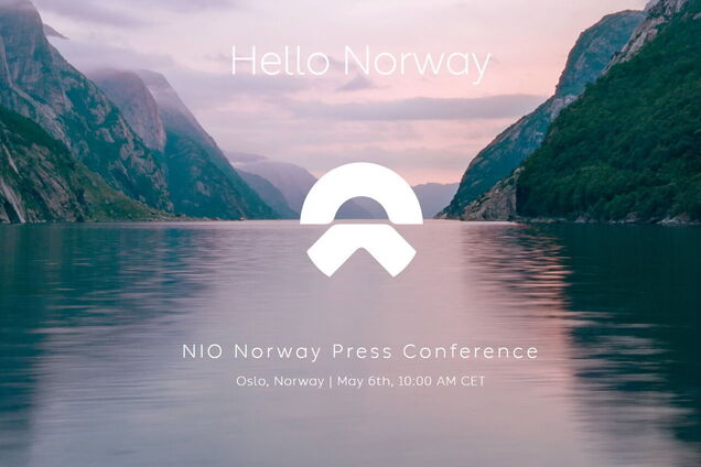 Китайская компания NIO намерена выйти на рынок Европы