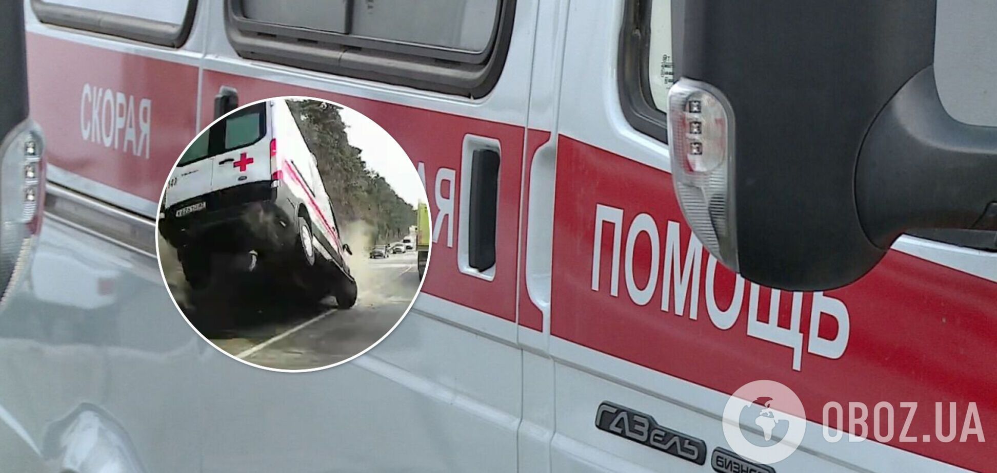 У Криму легковик на повній швидкості врізався в швидку допомогу. Відео зіткнення
