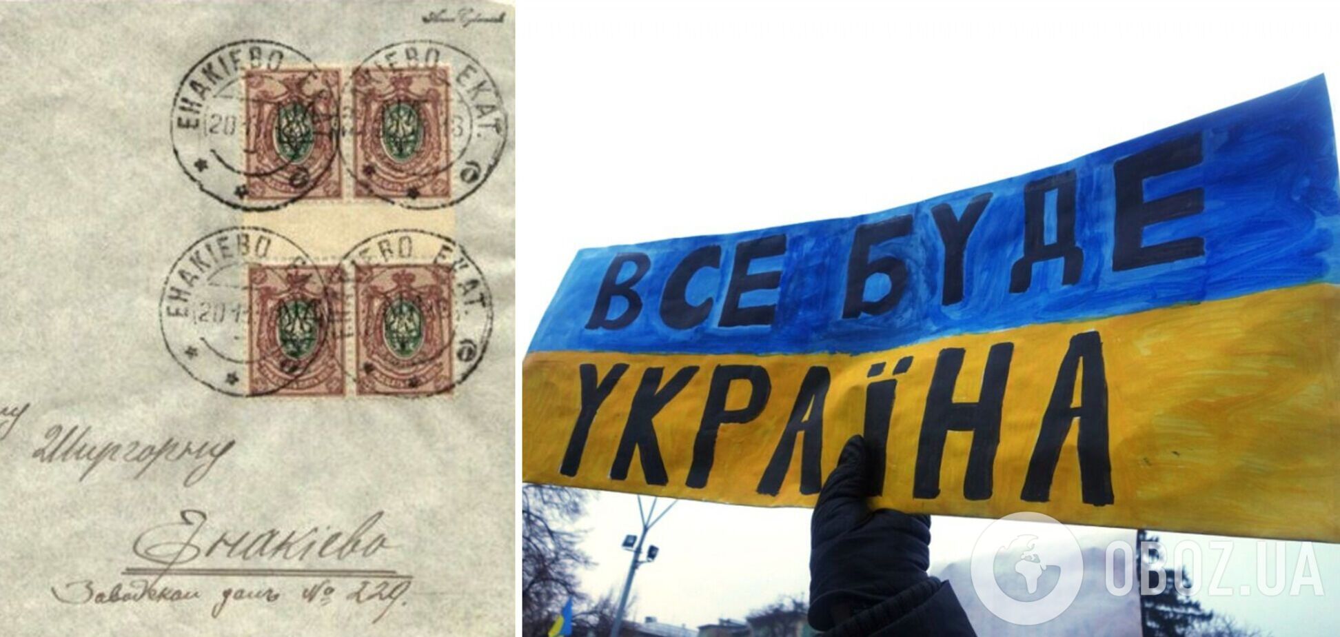 Лист з Донбасу